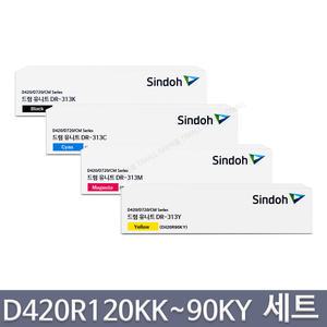 정품드럼 4색세트 D420 D421 D422 CM2071 CM3031 CM3091 D420R120KK D420R90KCMY