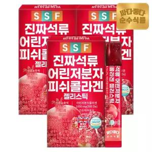 순수식품 300달톤 진짜 석류 어린 저분자 피쉬 콜라겐 젤리 3박스(45포)