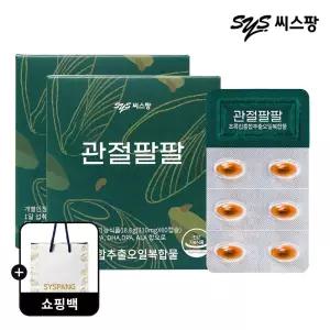리뉴얼 초록잎홍합오일 식물성 캡슐 관절팔팔 60캡슐 x 2박스