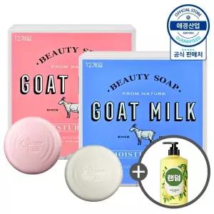 [애경] 샤워메이트 산양유 비누 90g 12개입 x2개 (+ 본품 워시 800ml 증정)