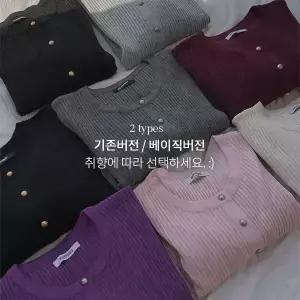 핫핑 [베스트셀러][2버전] 쟈말린 골지 니트가디건