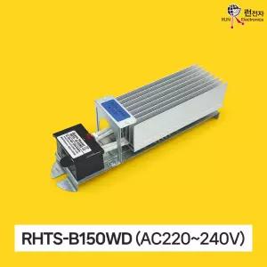 런전자 RHTS-B150WD (AC220-240V) 고효율 스페이스 히타 더블소자
