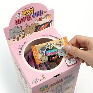 냥냥 랜덤 아크릴 키링 60개 세트 1P 키홀더 열쇠고리 아크릴키링 아크릴키링세트 아크릴키홀더