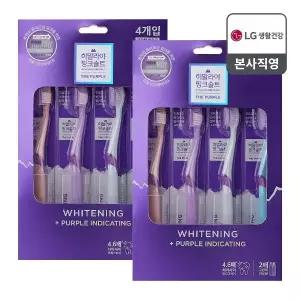 [엘지생활건강]히말라야 핑크솔트 퍼플 화이트닝 칫솔 4입 x 2개