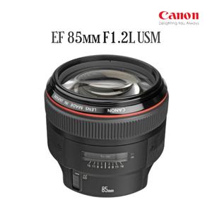 캐논 EF 85mm F1.2L USM
