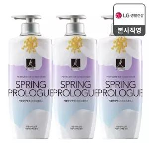 엘라스틴 퍼퓸 스프링 프롤로그 컨디셔너 600ml x 3개