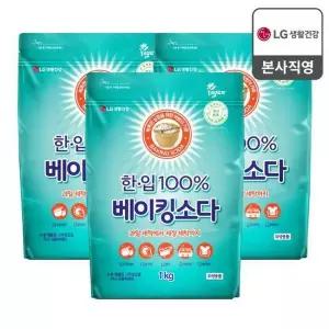 [신세계라이브쇼핑]한입 100 베이킹소다 1kg x 3개