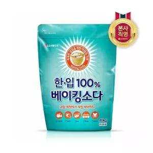 [10%쿠폰] 한.입 100% 베이킹소다 4KG