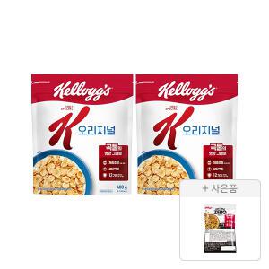 켈로그 스페셜K 오리지널 480g, 2개+증정(프로틴 그래놀라 제로슈거 40g, 1개)