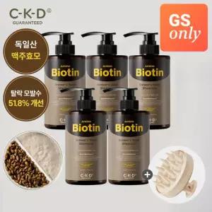 CKD 아미노비오틴 맥주효모샴푸 500ml 5개+두피브러쉬 증정 (정가 200,000원)