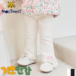 [몰리멜리] 베이비리본부츠컷팬츠