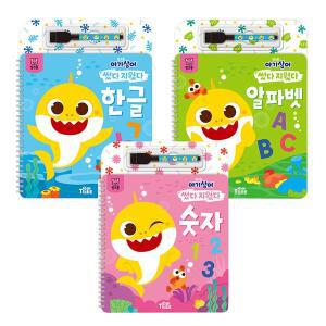 [기타]핑크퐁 아기상어 썼다지웠다 한글 숫자 알파벳 모음전 3종 택1