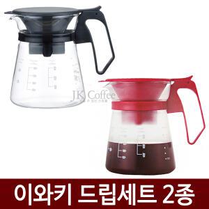 이와키 드립세트 KT 8685-R/8685-BK 600ml 2종 모음