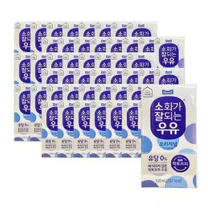 매일유업 소화가 잘되는 멸균우유 190ml 48팩 오리지널 흰우유