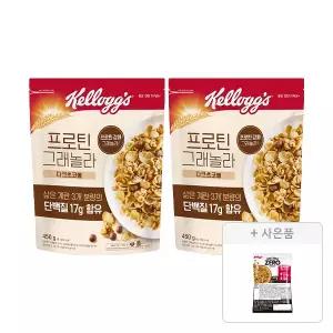 켈로그 프로틴 그래놀라 다크초코 450g, 2개+증정(프로틴 그래놀라 제로슈거 40g, 1개)