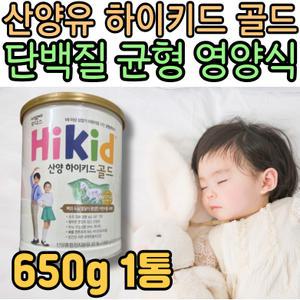일동후디스 산양유 하이키드 골드 단백질 분말 영양식 어린이 성장기 키즈 아기 식사 대용 간식 밥안먹는