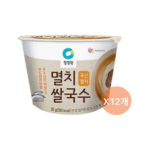 청정원 멸치 컵쌀국수 92gx12개 1박스
