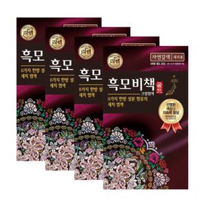 리엔 흑모비책 골드 새치 염색약 자연갈색 4개