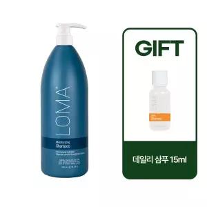 [LOMA](강남점)모이스처라이징 샴푸 1L