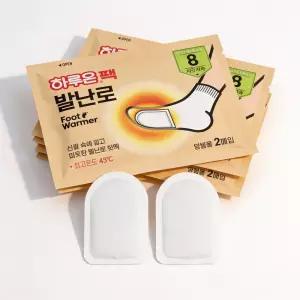 하루온팩 발난로 2개입x20세트( 40개입) 붙이는 발 핫팩