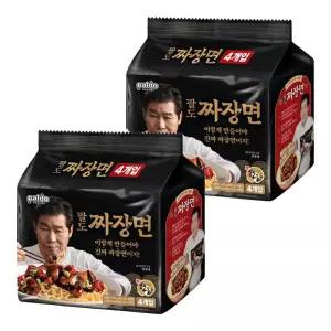 팔도 짜장면 203g X 8봉