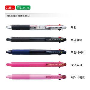 유니 제트스트림 3색볼펜 0.38mm 1타(10개입)