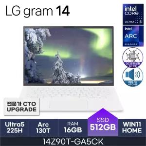HMC 25년도 LG그램 14Z90T-GA5CK (RAM 16GB / NVMe 512GB )