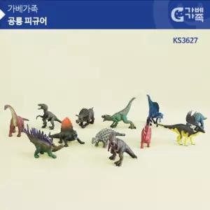 KS3627 가베가족 공룡 피규어