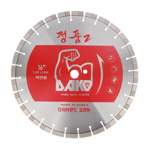 국산 다코 정품2 벽면용 16인치 3.0T 정배열 콘크리트 벽면날 파트너날 다이아몬드날 DKB-BWJ16D