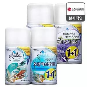 [LG생활건강]그레이드 방향제 자동분사기 리필 269ml x 2개 (2종 택1)