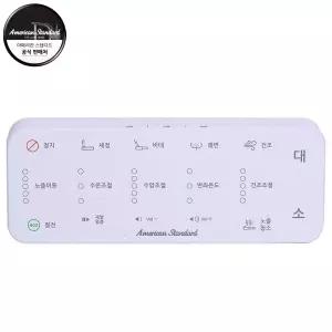 정품 아메리칸스탠다드 플랫 비데리모콘 C730800Z 자동개폐 IR