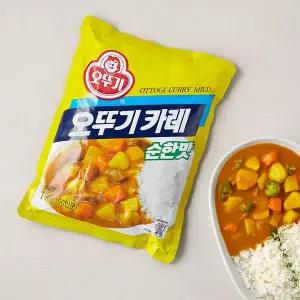 오뚜기 카레 순한맛 1kg