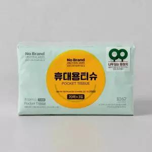 노브랜드 휴대용티슈 70매*3입