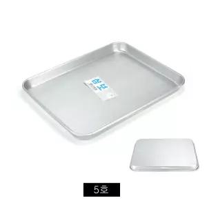 알루미늄 직사각 쟁반 엠보 5호/사각/주방/트레이/서빙/매장/업소용/음식점/써빙/알미늄/가게/심플