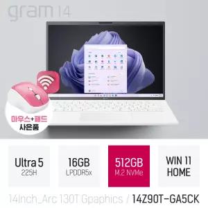 ⓒ LG 2025 그램14 14Z90T-GA5CK 울트라5 225H 16GB 512GB WIN11 / 14인치 초경량 AI 사무용 노트북