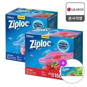 [지퍼락] 그립앤실 지퍼백 냉동 160매/냉장 225매 중 택1 (냉장 소형 50...