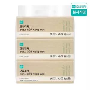 [모나리자] 뽑아쓰는 키친타월 (무표백 대나무 펄프) 100매*3입