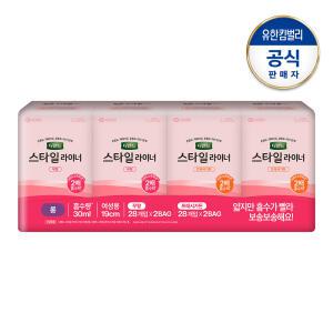 디펜드 스타일 라이너 번들 요실금 여성용 무향 롱 28PX2팩+프레시가든향 28PX2팩