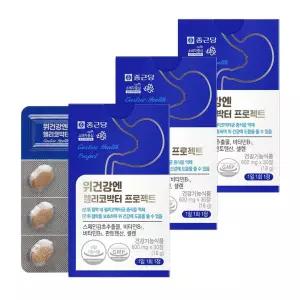 종근당 위건강엔 헬리코박터 프로젝트 30정 X 3개 위 점막 보호 비타민 미네랄