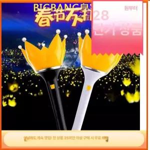 응원봉 빅뱅응원봉 콘서트 led 야광봉 램프 LED