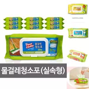 물걸레청소포(실속형) 대형 30매x10팩 38x20cm 청소/물걸레/일회용/걸레/밀대/바닥/데일리/표준형/물티슈