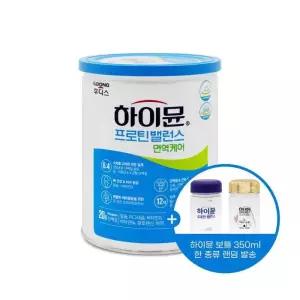 후디스 하이뮨 프로틴 304g 1통+보틀1개_Sh