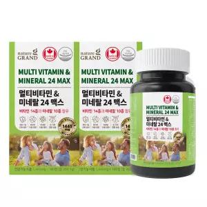 네이처그랜드 멀티비타민 미네랄 24종 종합 영양제 2박스 12개월 캐나다 올인원