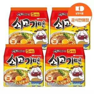 삼양 쇠고기면 120g x 20입