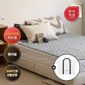 [대성쎌틱]대성쎌틱 코지슬립 전자파없는 탄소매트 카본매트 그래핀 슈퍼싱글(SS) (DSM-5916SGR)