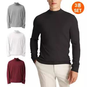 제네브 3장기획세트상품/남녀공용 국내생산 면TC 반목폴라 티셔츠 3종세트/S-3XL까지