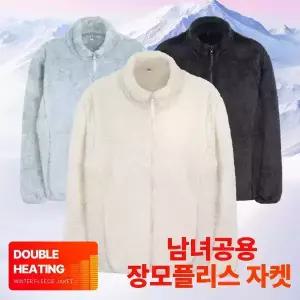 이지바이 윈터웨이브 남녀공용 장모플리스 후리스 데일리 자켓(U6WJ04)