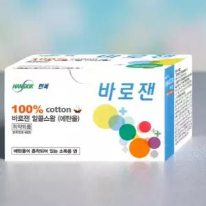 포비돈 스왑 상처 소독 알콜 멸균 가정용 소독약 다용도 에탄올 3박스
