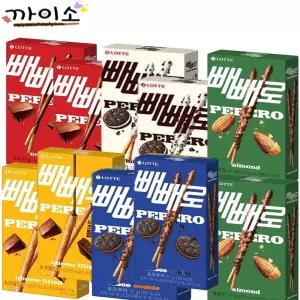 빼빼로 10개 골라담기