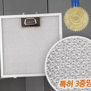 주방 후드 필터 3중망 기름망 렌지 후드 필터 교체 제거 환기 부품
